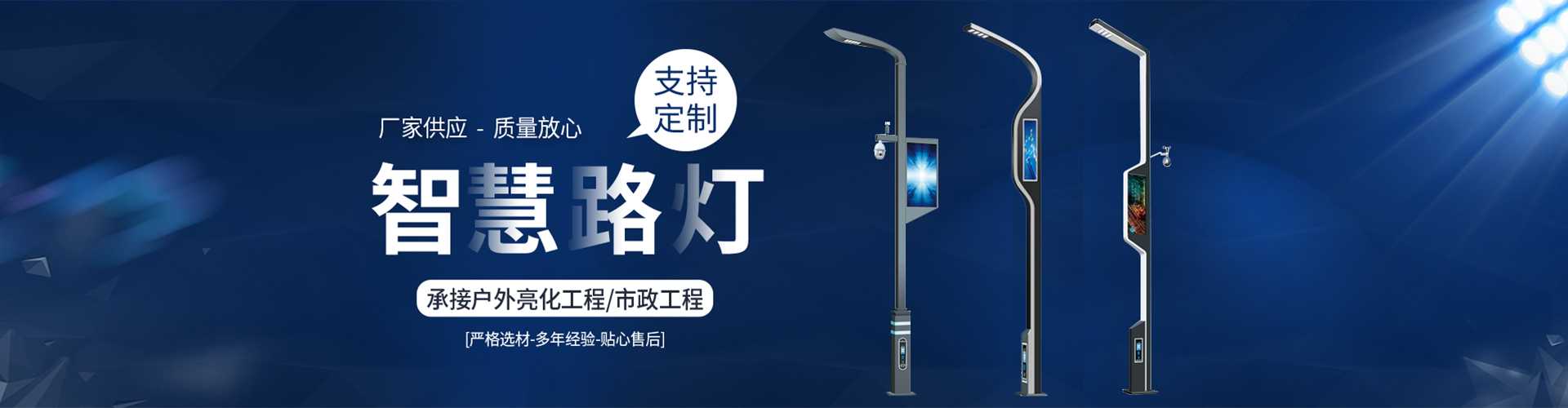 肃南裕固族自治县太阳能路灯定制厂家