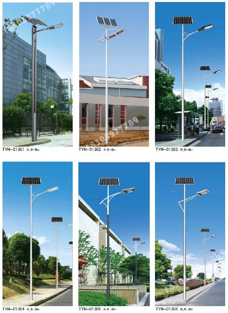 肃南裕固族自治县市政道路太阳能路灯
